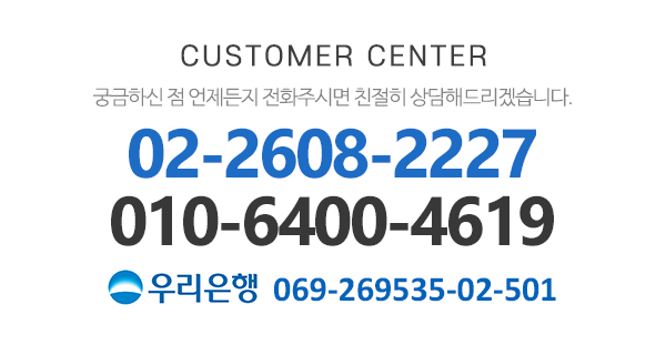 고향종합설비인테리어_